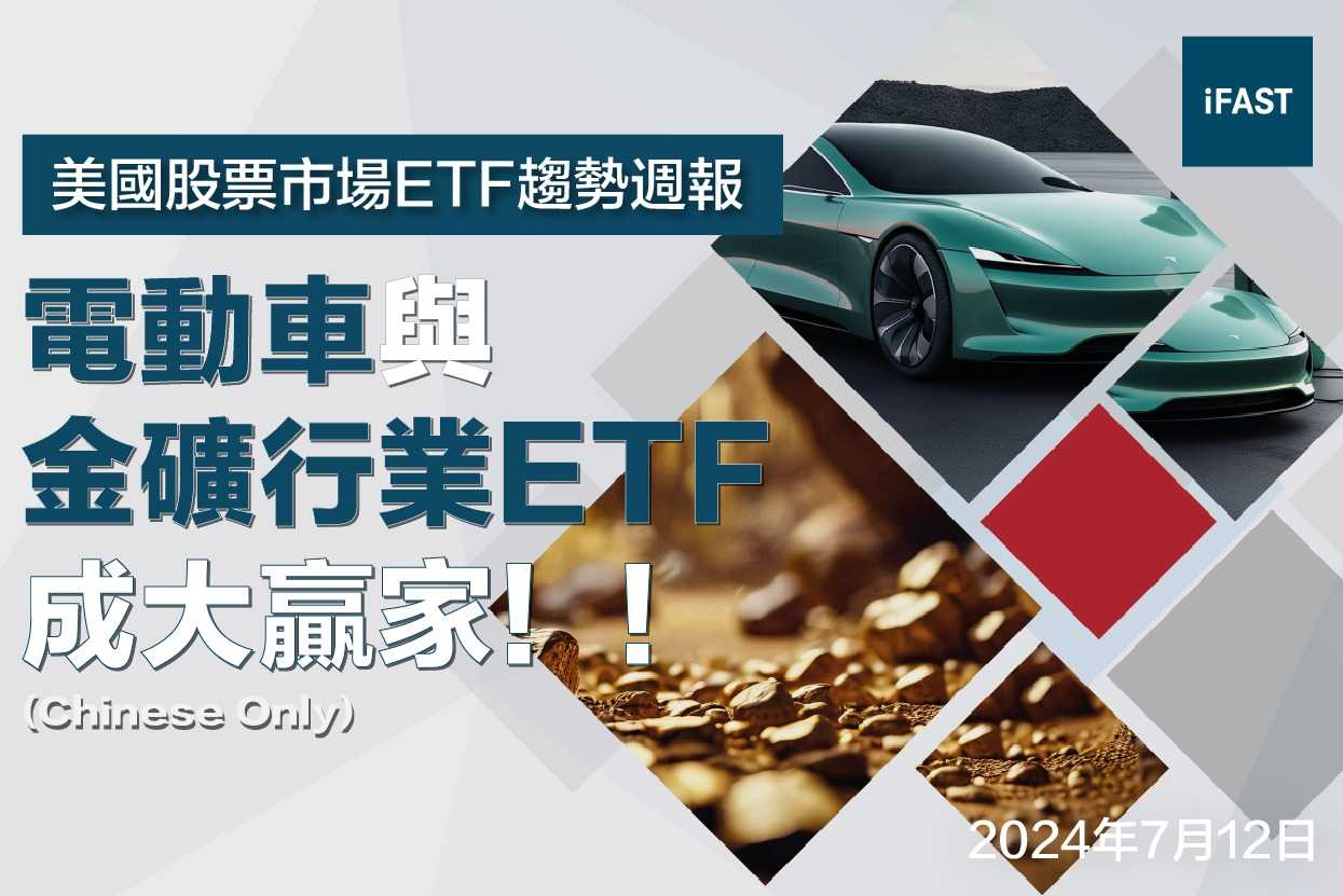 iFAST Global Markets | Fintech Powered One-Stop Wealth Management Platform