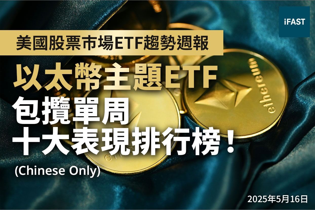 iFAST Global Markets | Fintech Powered One-Stop Wealth Management Platform