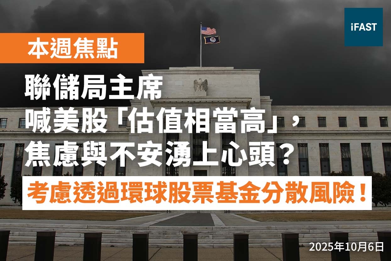 iFAST Global Markets | Fintech Powered One-Stop Wealth Management Platform